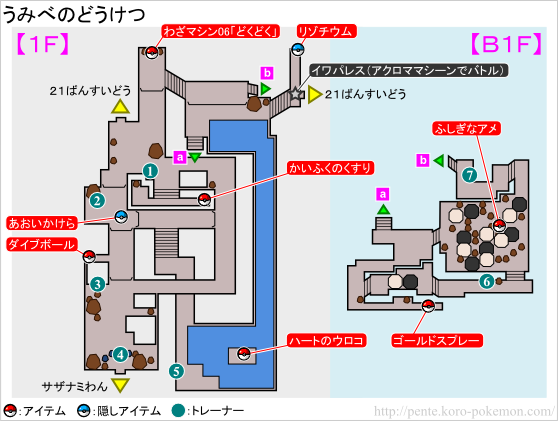 map-umibe-no-douketsu.png