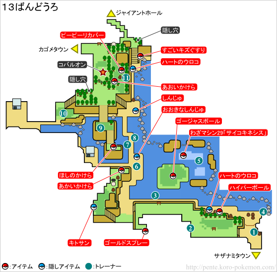 ポケモン Bw かい りき ポケモン Bw オススメ 子供のための最高のぬりえ