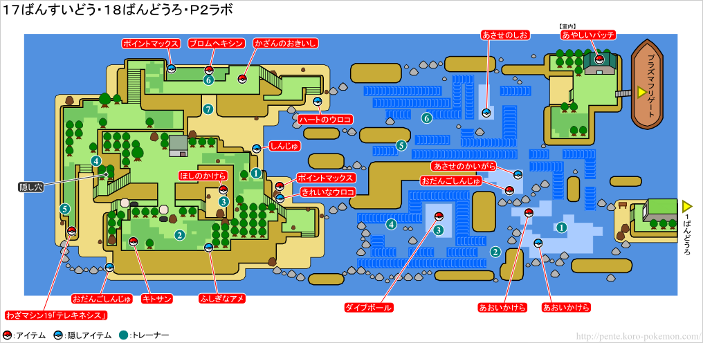 P2ラボ ポケモンブラック2 ホワイト2 Bw2 攻略 ポケモン王国攻略館