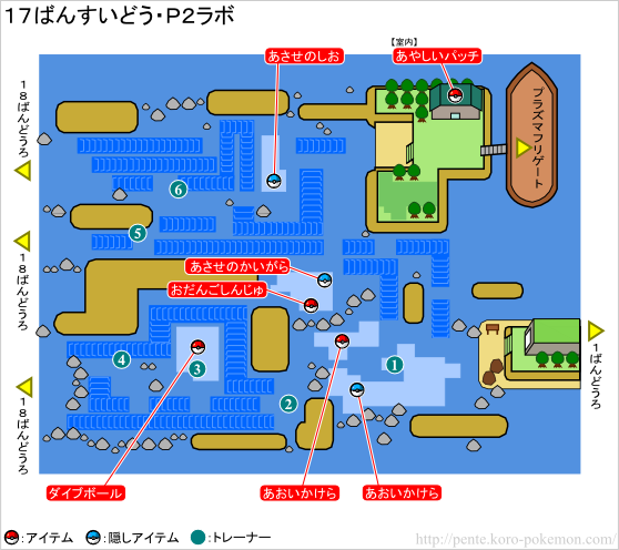 慣習 悪党 合法 ポケモン ブラック 2 ホワイト 2 攻略 Adrienlombardo Com