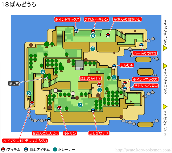 18ばんどうろ - ポケモンブラック2・ホワイト2 (BW2) 攻略 - ポケモン