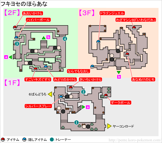 ガジュマル 初心者 皮肉な ポケモン ブラック ネジ 山 Cafemedewo Jp