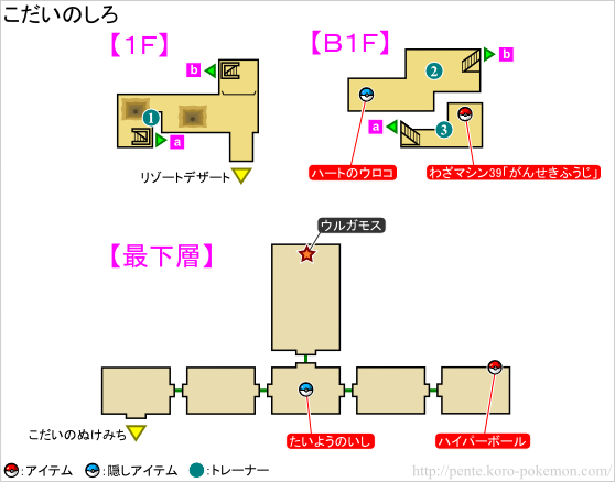 カンガルー 通常 期間 ポケモン ブラック 太陽 の 石 Ftsbauelemente Com