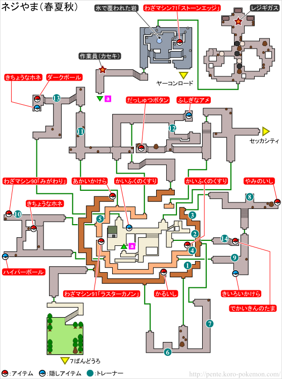 ネジやま マップ