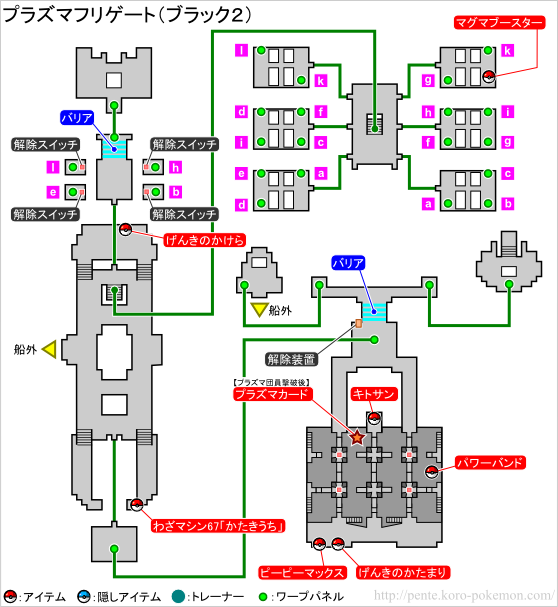 ロッド 心配 チャーム ポケモン ブラック P2 ラボ Bat Blog Org