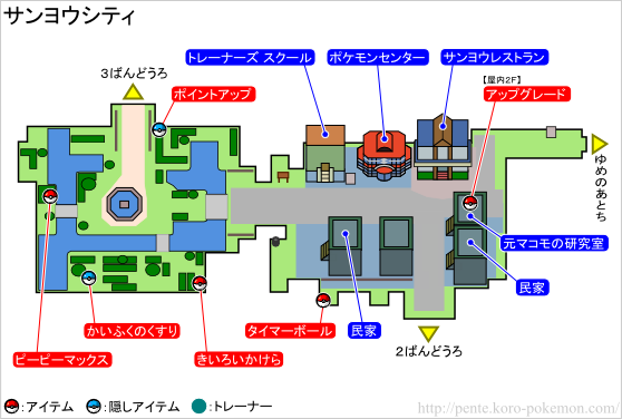 サンヨウシティ ポケモンブラック2 ホワイト2 Bw2 攻略 ポケモン王国攻略館