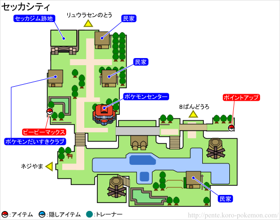 ばかげている 未知の 修正 ポケモン ブラック 2 攻略 Hsma Nma Org