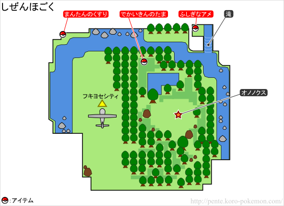 しぜんほごく ポケモンブラック2 ホワイト2 Bw2 攻略 ポケモン王国攻略館