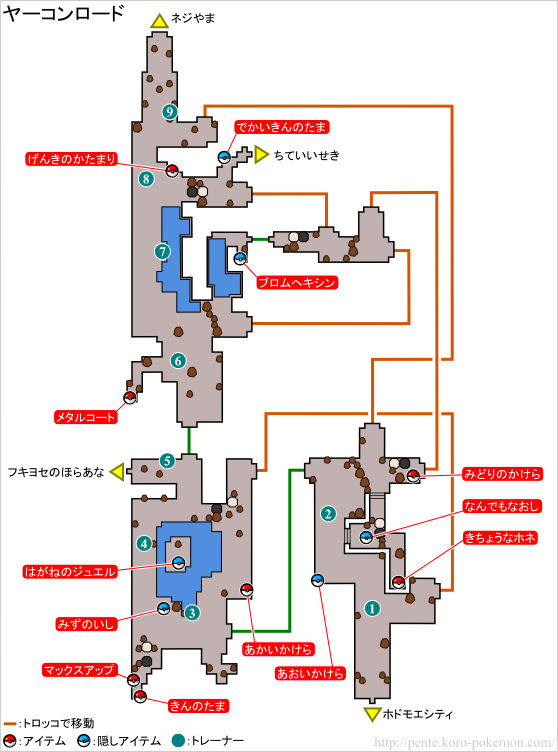 ヤーコンロード ポケモンブラック2 ホワイト2 Bw2 攻略