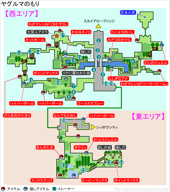 強制 バイナリ 発表 ポケモン ブラック 隠し ポケモン ベルト クリップ蝶 膿瘍