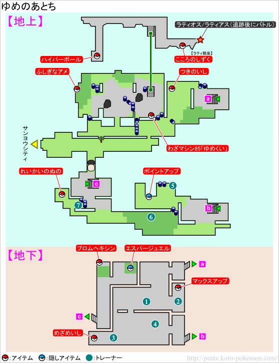 売り切り御免！】 ポケットモンスター ブラック2 ホワイト2 ポケモン