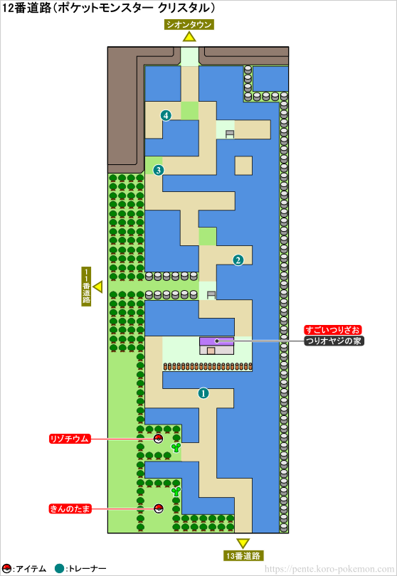 ポケモンクリスタル 12番道路 マップ