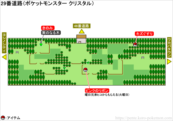 ポケモンクリスタル 29番道路 マップ