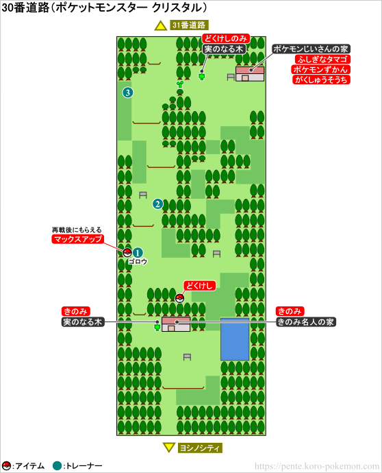 ポケモンクリスタル 30番道路 マップ