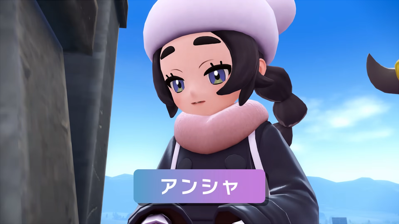 ポケモンレジェンズZ-A　アンシャ