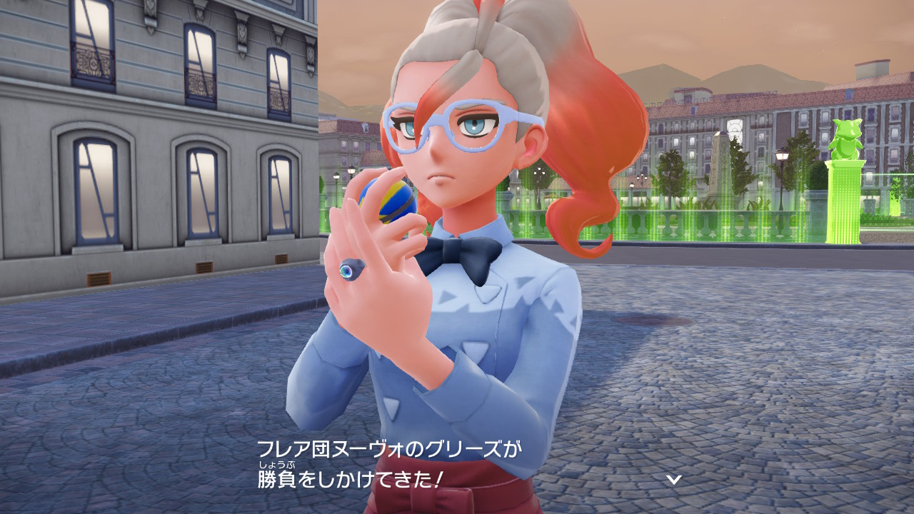ポケモンレジェンズZ-A フレア団ヌーヴォ グリーズ