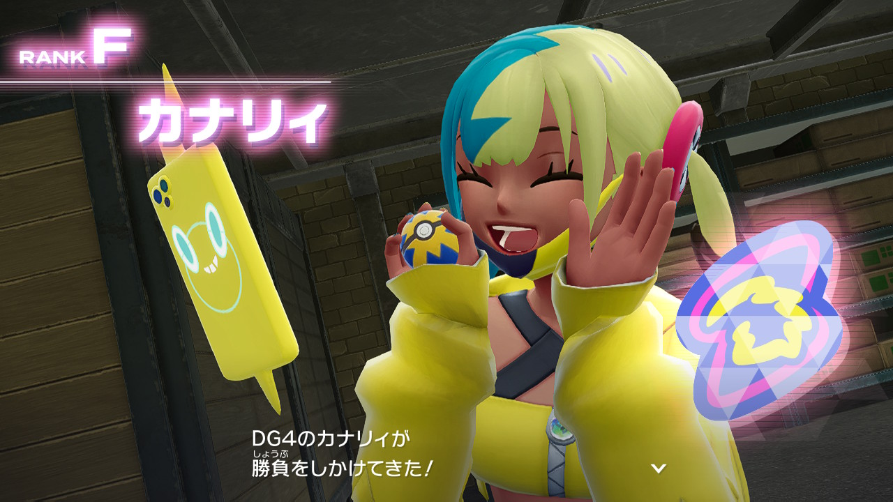 ポケモンレジェンズZ-A DG4 カナリィ
