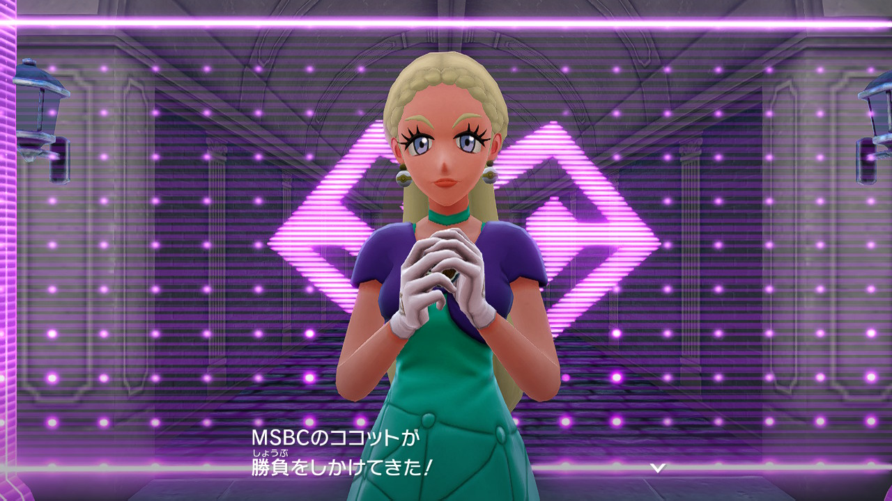 ポケモンレジェンズZ-A MSBC ココット