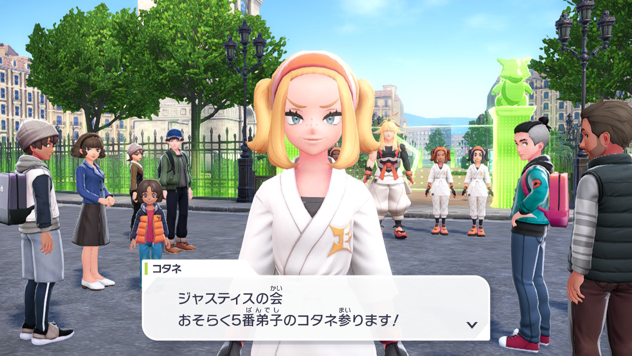 ポケモンレジェンズZ-A ジャスティスの会 コタネ