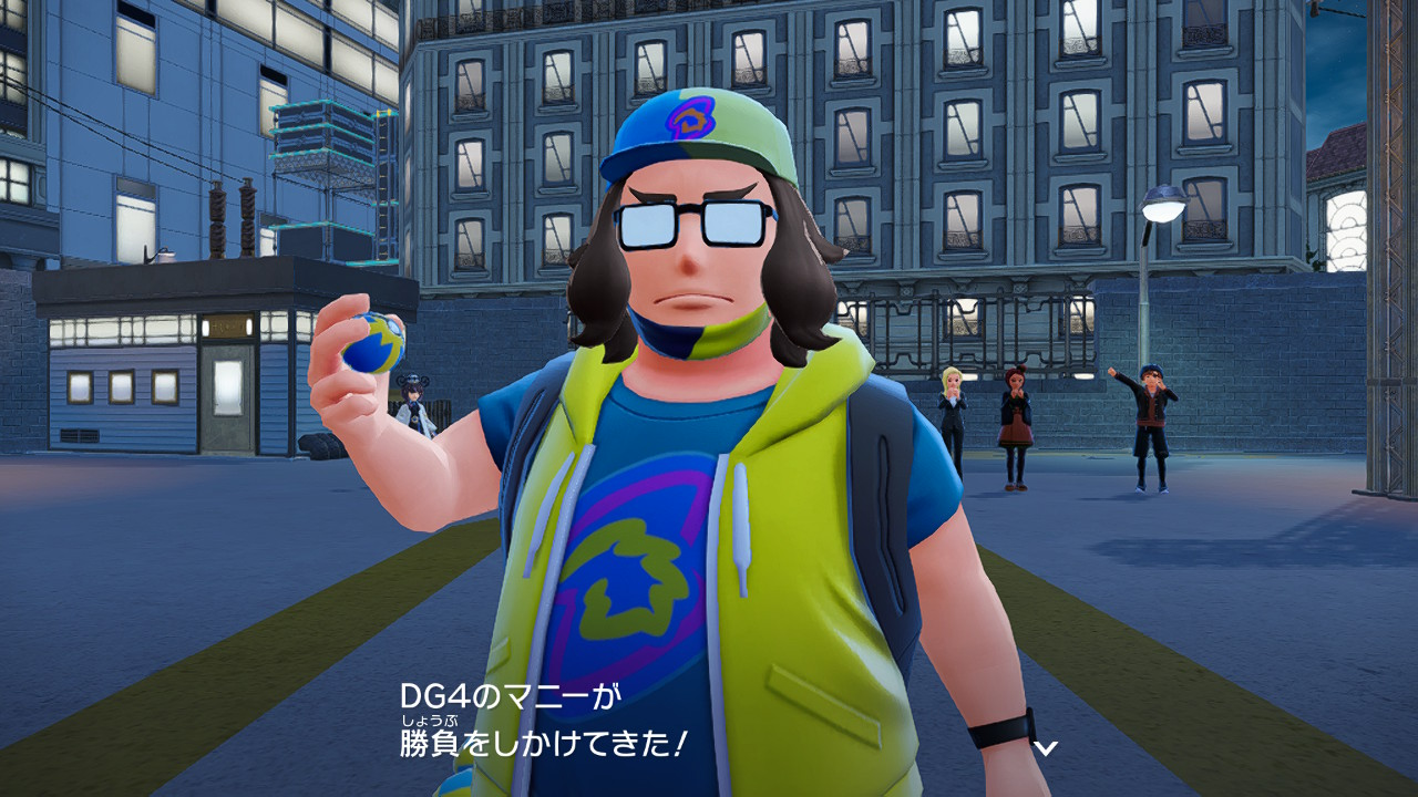 ポケモンレジェンズZ-A DG4 マニー
