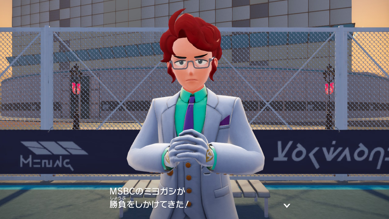 ポケモンレジェンズZ-A MSBC ミヨガシ
