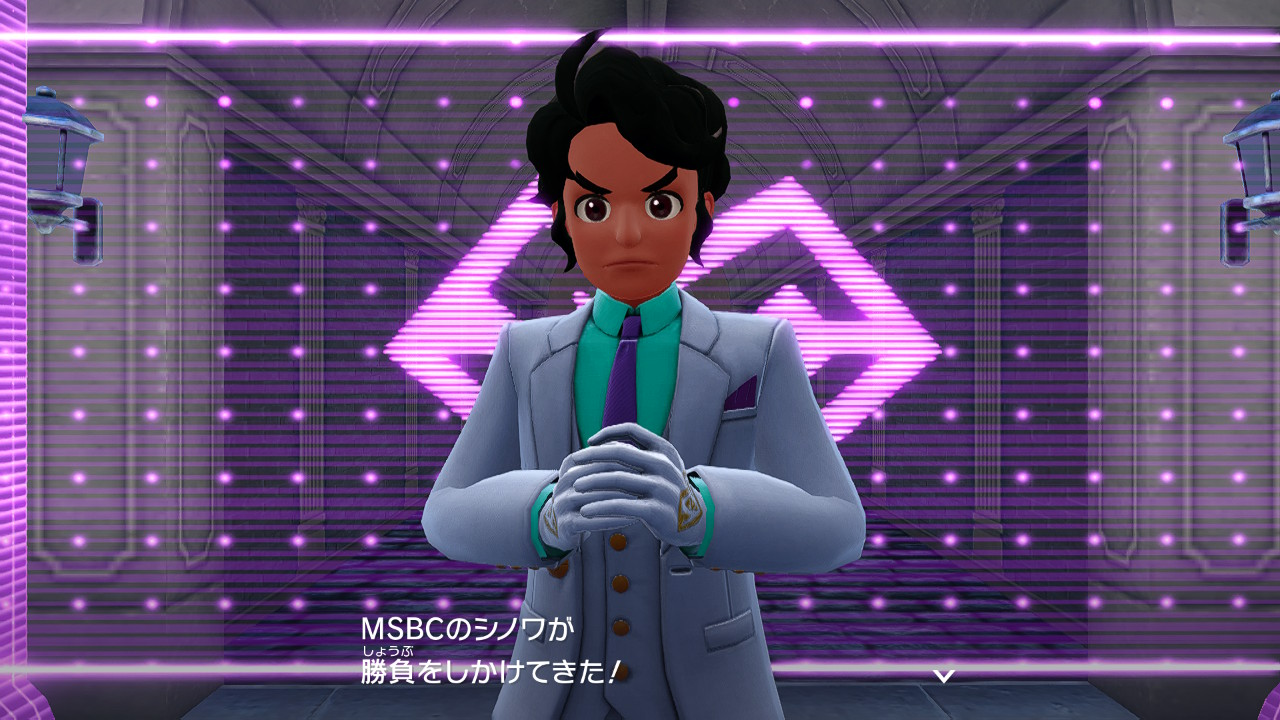 ポケモンレジェンズZ-A MSBC シノワ
