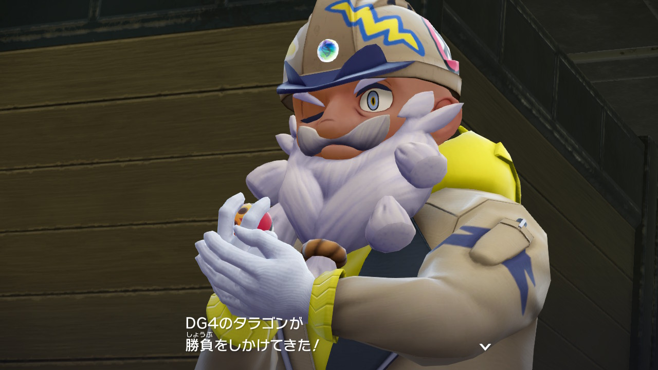 ポケモンレジェンズZ-A DG4 タラゴン