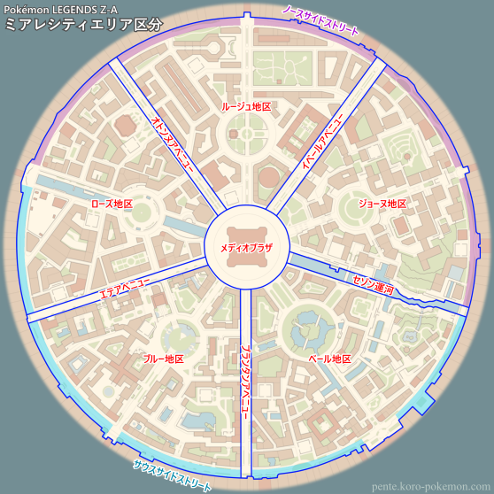 ポケモンレジェンズZ-A マップ ミアレシティ