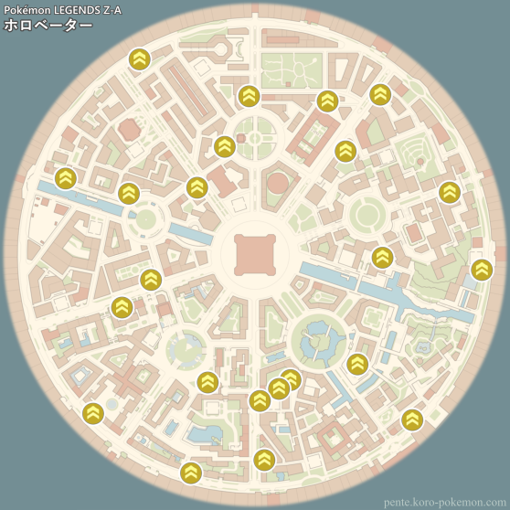 ポケモンレジェンズZ-A マップ ホロベーター