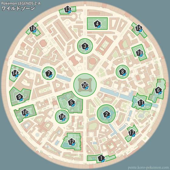 ポケモンレジェンズZ-A ワイルドゾーン