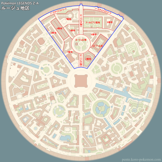 ポケモンレジェンズZ-A ルージュ地区 (ミアレシティ) マップ