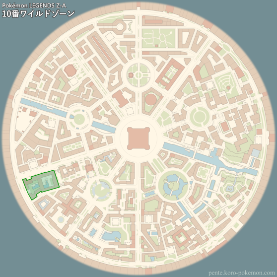 ポケモンレジェンズZ-A 10番ワイルドゾーン (ミアレシティ) マップ