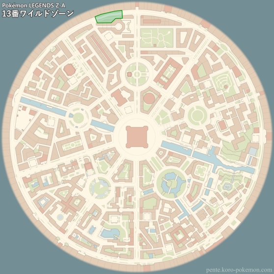 ポケモンレジェンズZ-A 13番ワイルドゾーン (ミアレシティ) マップ