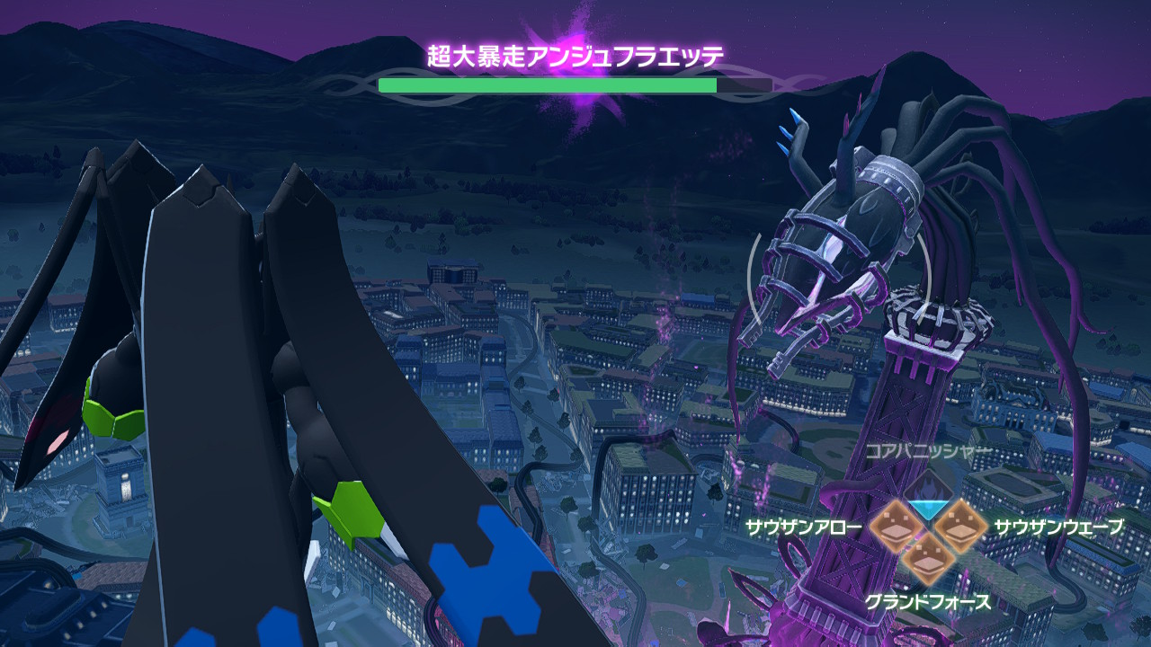 ポケモンレジェンズZ-A 超大暴走アンジュフラエッテ2