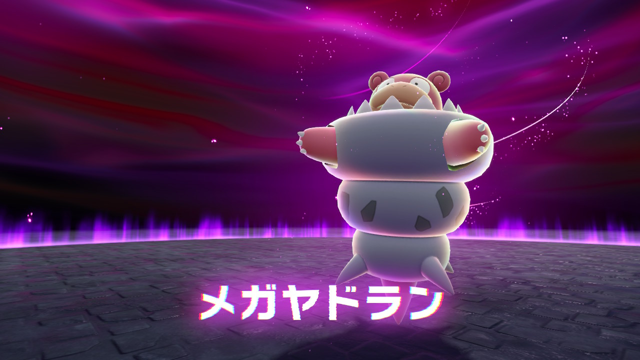 ポケモンレジェンズZ-A 暴走メガヤドラン