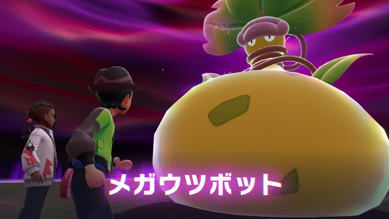 ポケモンレジェンズZ-A 暴走メガウツボット