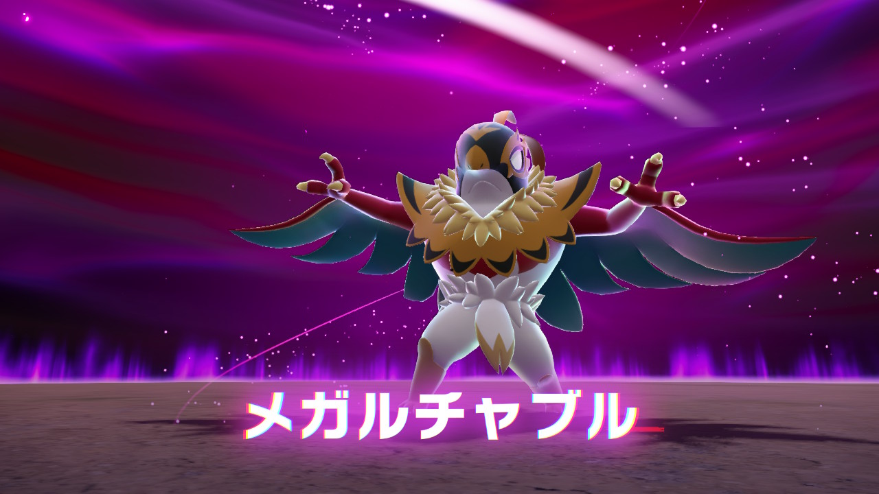 ポケモンレジェンズZ-A 暴走メガルチャブル