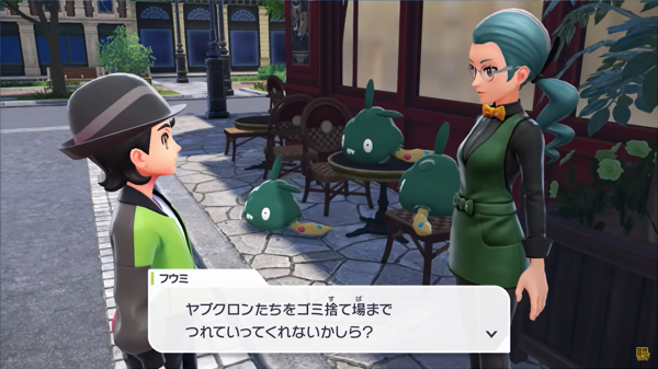ポケモンレジェンズZ-A サイドミッション