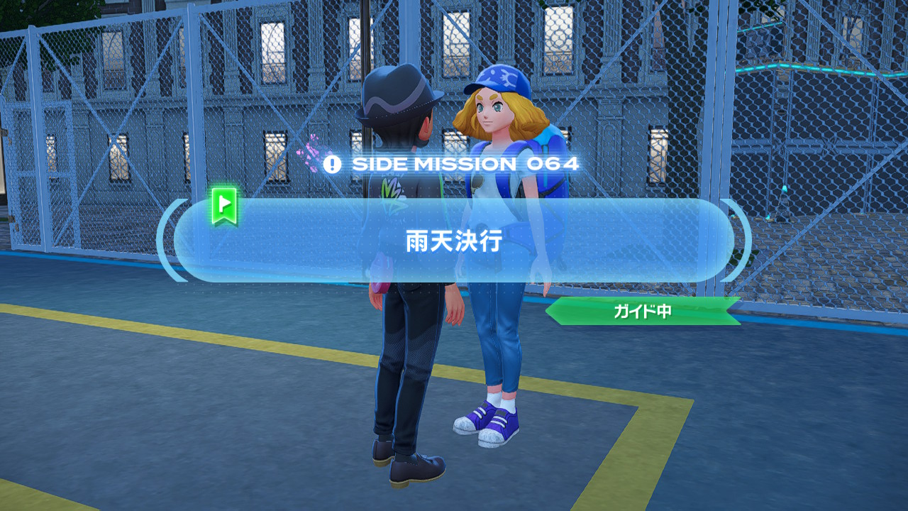 ポケモンレジェンズZ-A ミアレシティの天気変化