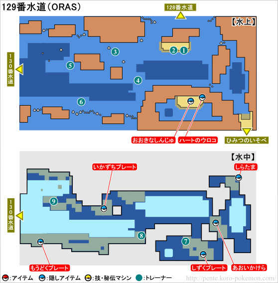 Www2 Koro Pokemon Com Imgoras Map Map 129ban Su