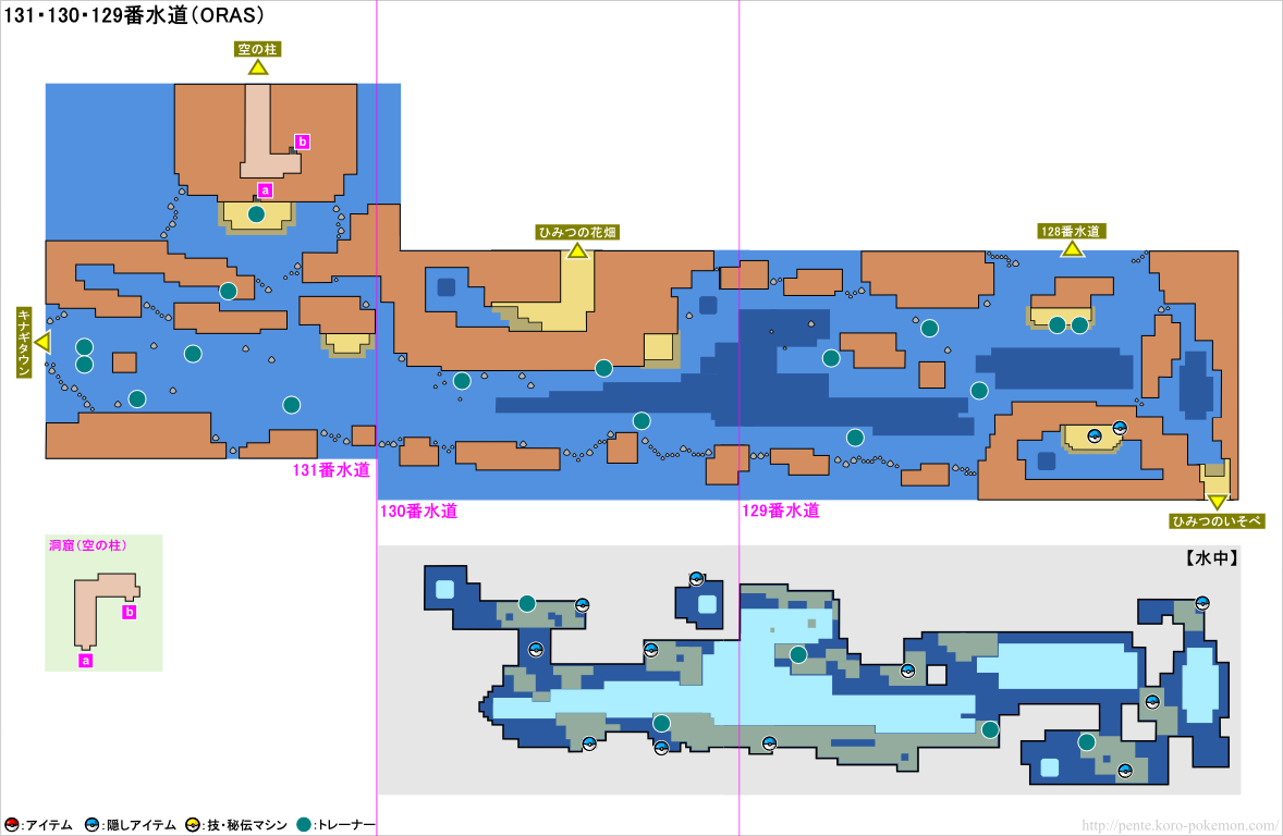 最高のコレクション ポケモン サファイア そらのはしら マップ シモネタ