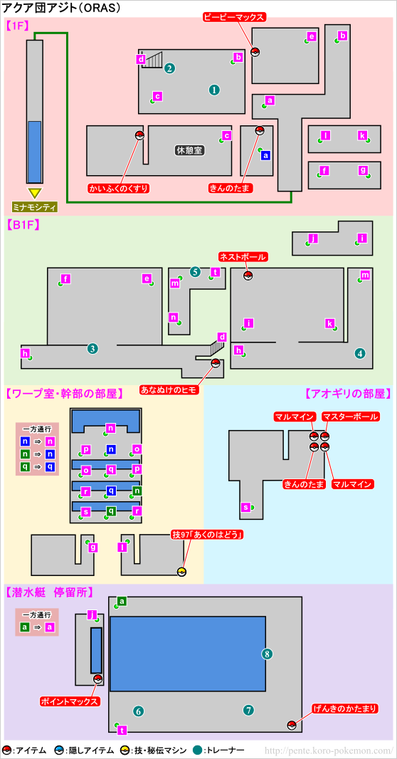 印刷可能 ポケモン アルファ サファイア デルタ ポケモンの壁紙