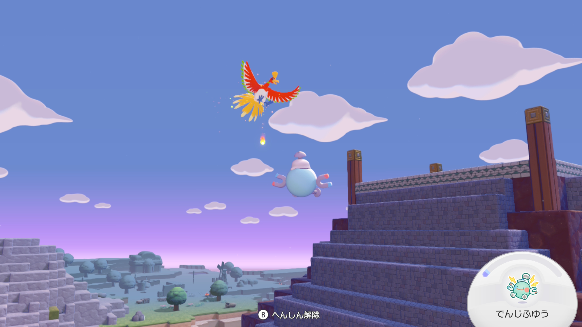 ぽこ あ ポケモン　ルギア・ホウオウ