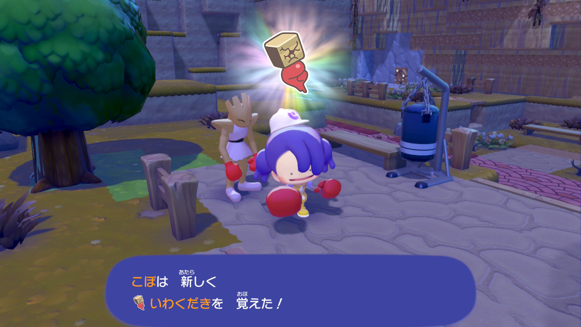 ぽこ あ ポケモン　メタモンの技　いわくだき