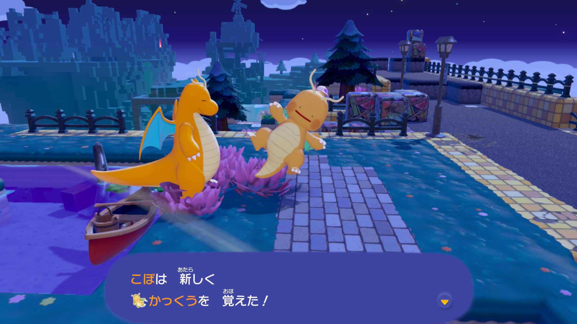 ぽこ あ ポケモン　メタモンの技　かっくう