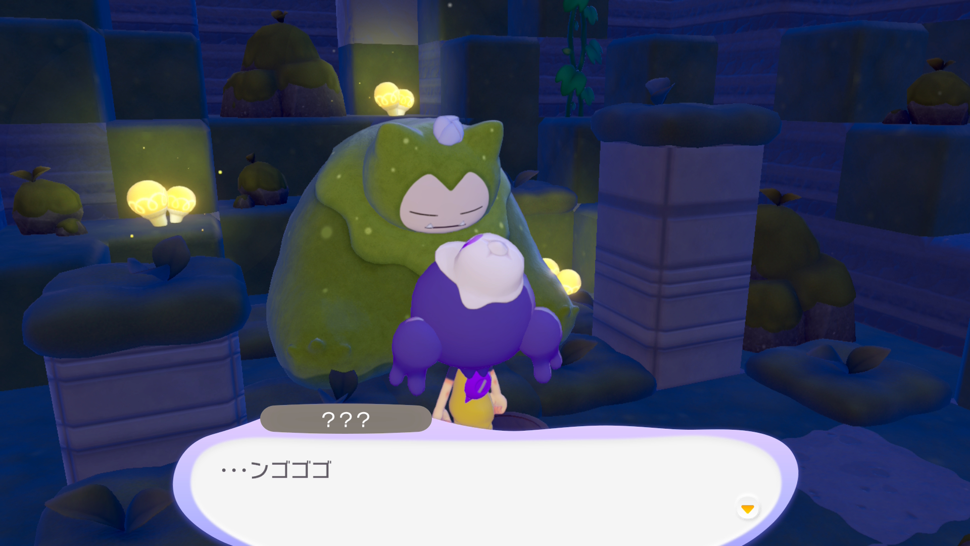 ぽこ あ ポケモン　カビゴン (こけむし)