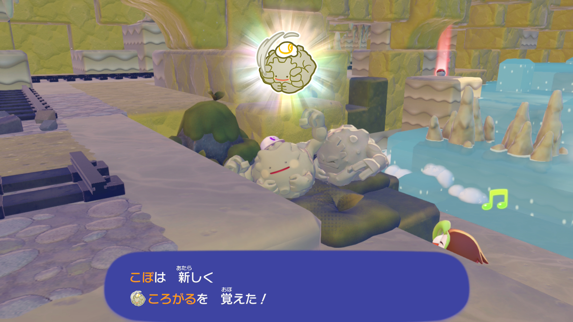 ぽこ あ ポケモン　メタモンの技　ころがる