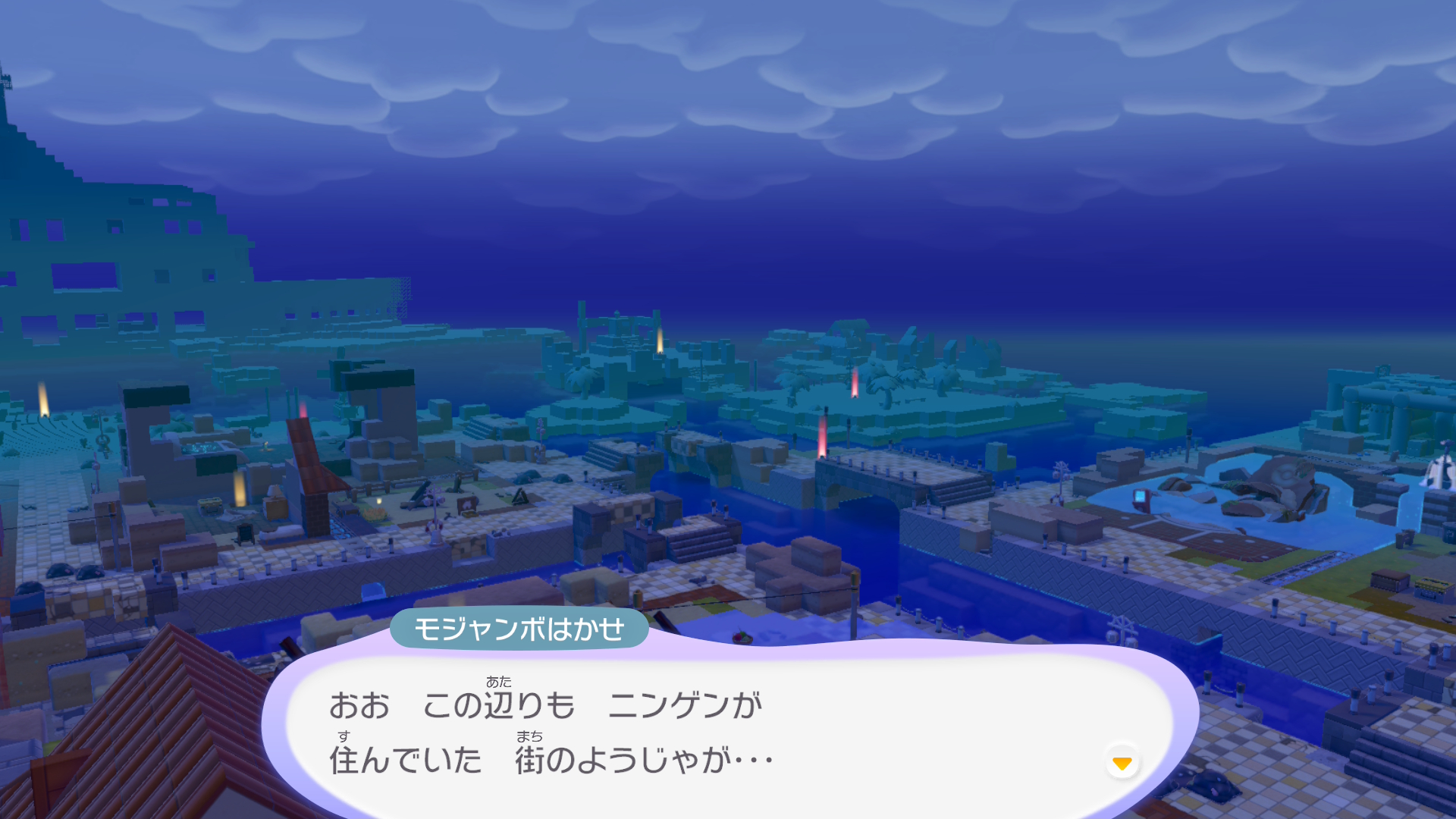 ぽこ あ ポケモン　ドンヨリうみべの街