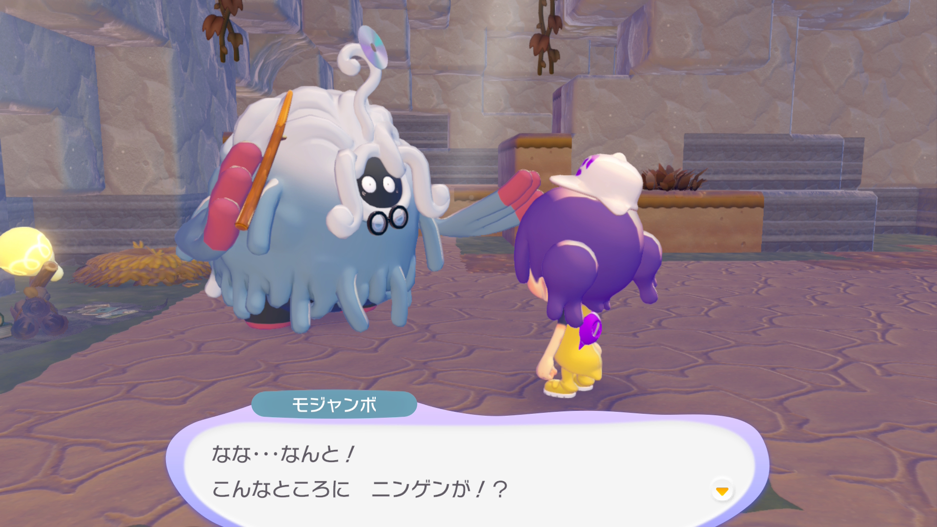 ぽこ あ ポケモン　モジャンボ (はかせ)