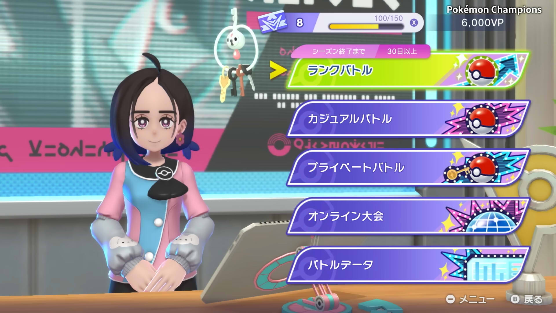 ポケモンチャンピオンズ　対戦モード